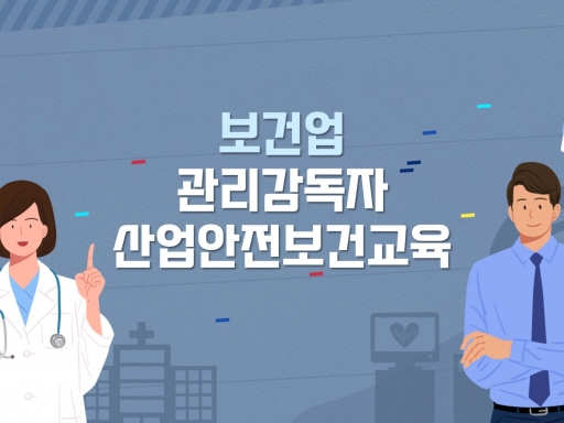 교육과정 썸네일